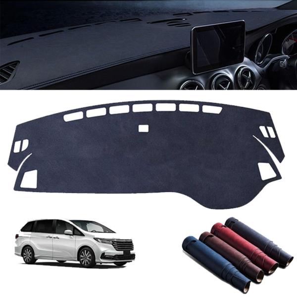 ホンダ オデッセイ ODYSSEY 2022~現行に適用 車種専用設計 カー ダッシュボードマット 車内 ダッシュボードカバー 日焼け防止 ダッシュボード 保護マット インテ
