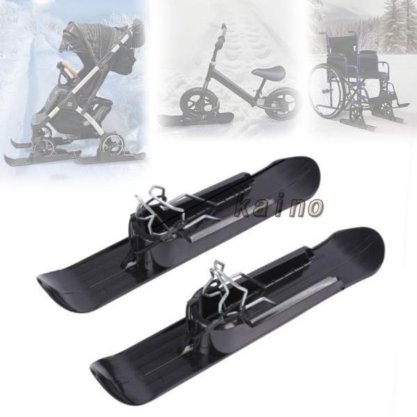 【多機能アクセサリー】車椅子スキーは、車椅子をそりに変えたり、子供用自転車と一緒に使用したりできるユニークなアクセサリーです。また、スノーボード アクセサリーや屋外用ベビーカーそりとしても機能するため、1 つの製品で多用途に使えます。【冬用...