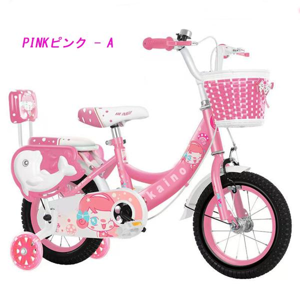幼児用自転車 14インチ 紫 直接引き渡し希望 楽天市場】子供用自転車 14インチ 子ども自転車 折りたたみ