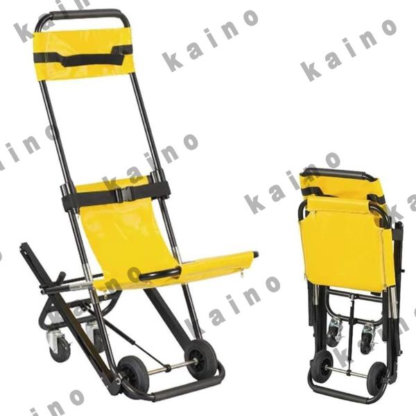 担架 医療用階段椅子 階段ストレッチャー ス クイックリリースバックル
