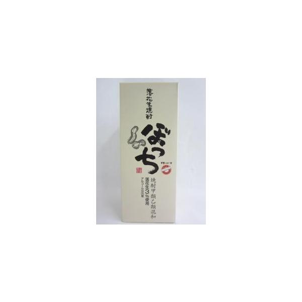 サッポロビール 落花生焼酎 ぼっち 7ml 25度 箱付き Buyee Buyee 日本の通販商品 オークションの代理入札 代理購入