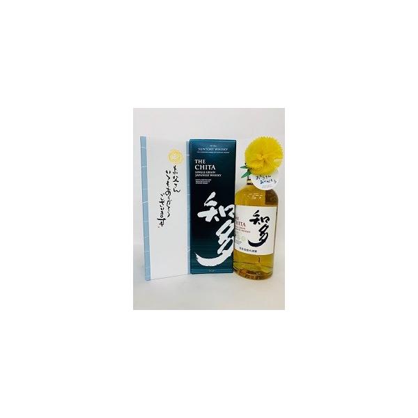 なめらかで心地よい余韻の新ウイスキー知多 