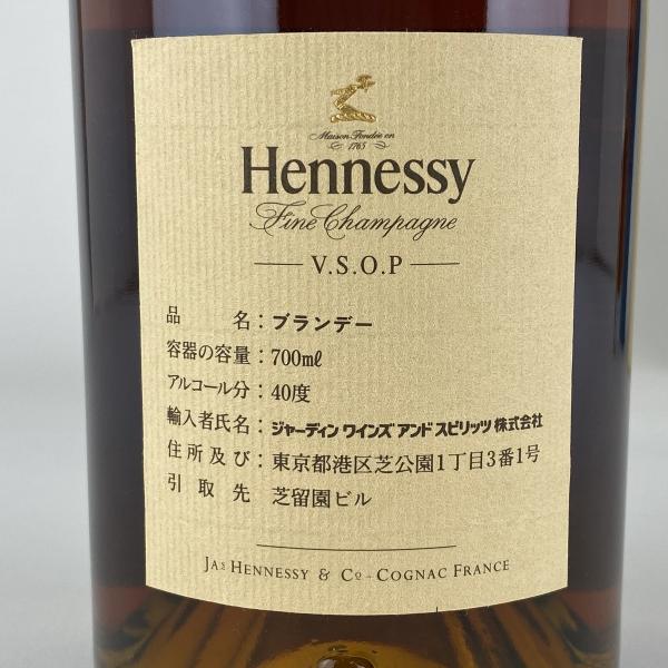 ブランデー 賞味 期限