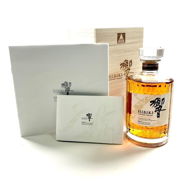 東京都内限定お届け サントリー SUNTORY 響 アニバーサリー 東京都内限定お届け サントリー SUNTORY 響 アニバーサリー