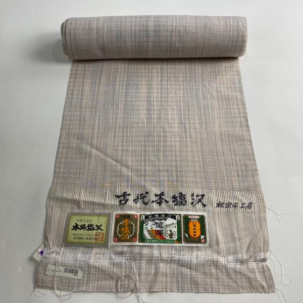 503mt27●林宗平工房 本塩沢 御召 薄玉子色 亀甲絣 証紙付 袷仕立て● 503mt27○林宗平工房 本塩沢 御召 薄玉子色 亀甲絣 証紙付 袷