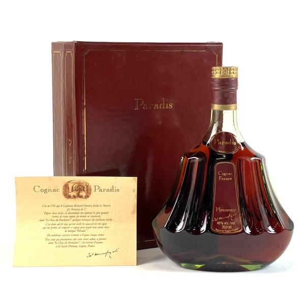 ヘネシー Hennessy パラディ 750ml ブランデー コニャック 古酒