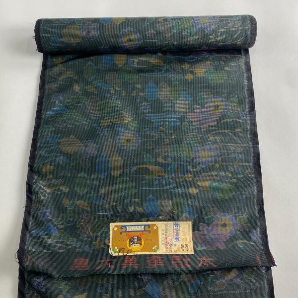 反物 名品 大島紬 証紙有 純泥染 樹木 焦茶色 正絹 【中古】（反物 