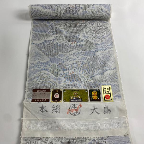 反物 秀品 大島紬 証紙 風景 人物 灰白 正絹 中古 : リユース 反物 秀品 大島紬 証紙 風景 人物 灰白 正絹 中古 : リユース