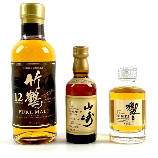 古酒 ニッカ サントリー キリンシーグラム ウイスキー 3本セット 東京都内限定お届け 3本 ニッカ サントリー 50ml ウイスキー