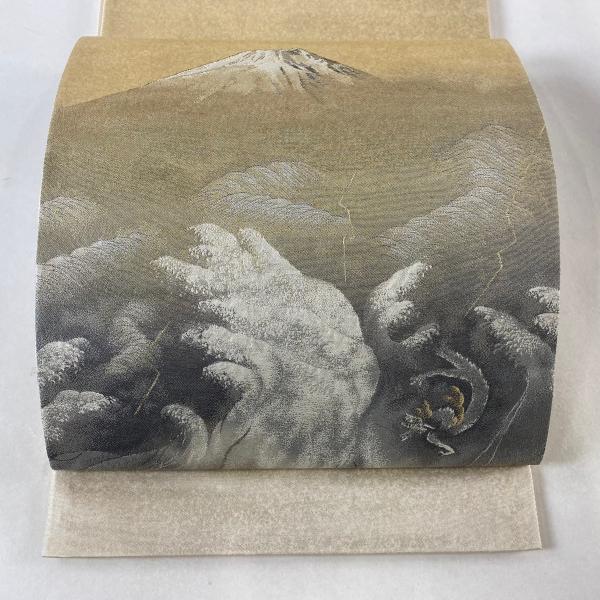 袋帯 美品 逸品 じゅらく 落款あり 横山大観 或る日の太平洋