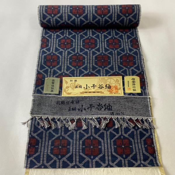 K0917 美品 逸品 希少 郡上紬 正絹 小紋 証紙 不揃い 反物 秀品 小千谷紬 証紙有 花 幾何学 紺色 正絹 中古
