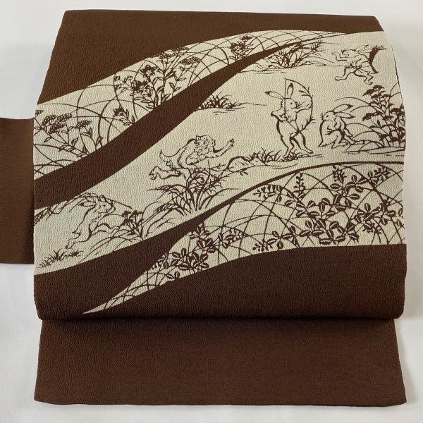 名古屋帯 逸品 落款あり 伊勢型染 鳥獣戯画 縮緬 茶色 正絹 中古