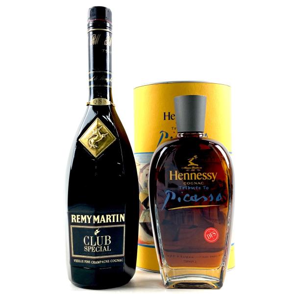 ブランデー古酒ヘネシーブラスドール レミーマルタンVSOP 2本セット