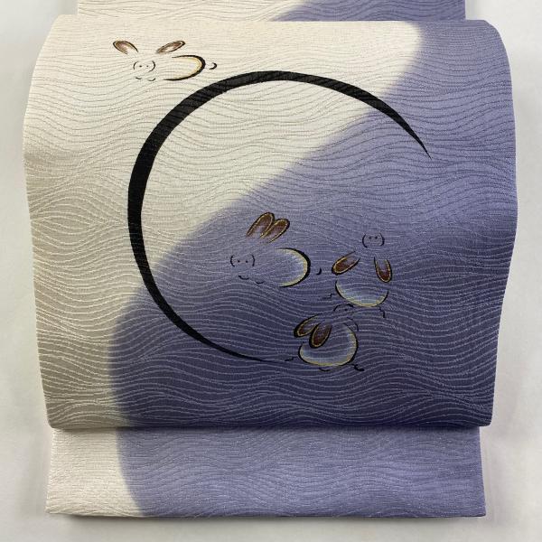美品 袋名古屋帯 逸品 想屋 うさぎ 月 銀糸 金彩 薄紫 正絹 中古