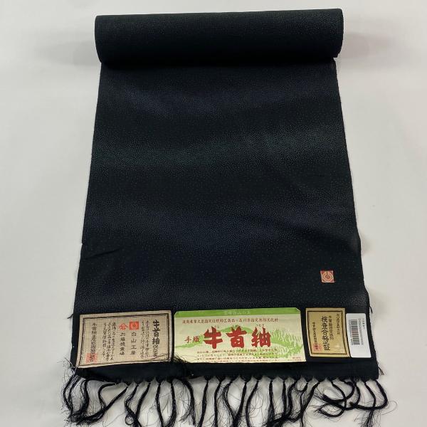 反物 逸品 牛首紬 落款 証紙 夏物 霞 幾何学 深緑 正絹 中古