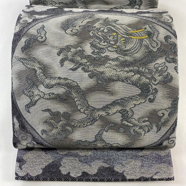 【24時間以内発送】豪華絢爛 美品 帯 袋帯 金糸 箔 逸品 六通 美品 袋帯 逸品 落款あり 関西仕立て 紗綾織 煌金糸 龍 雲文 金銀糸 箔
