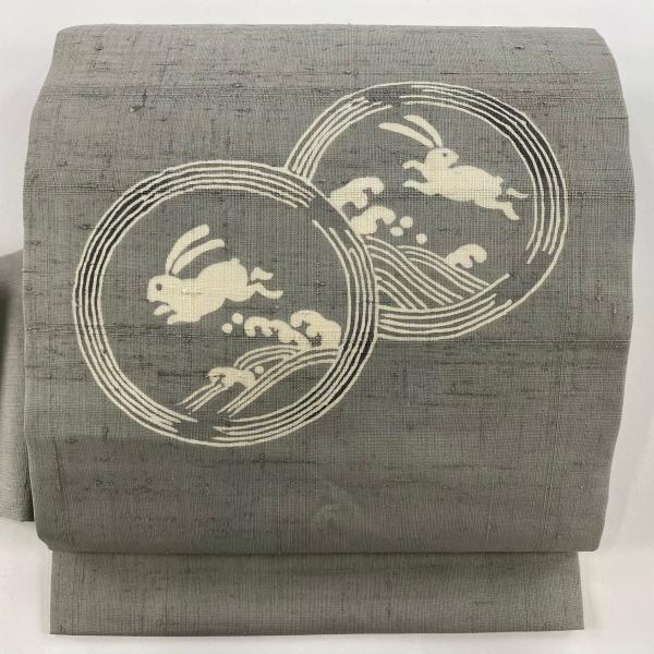 名古屋帯 名品 落款あり 紬地 うさぎ 波頭 灰色 正絹 中古 : リユース