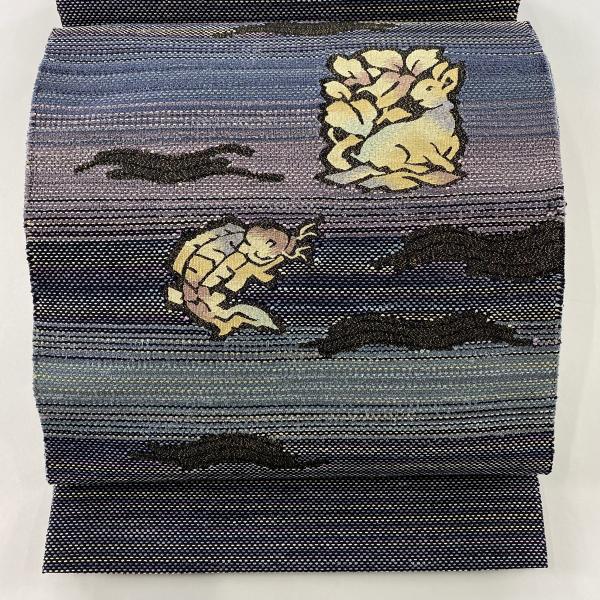 袋帯 美品 秀品 やまと 花兎 荒磯 箔 紺色 お太鼓柄 正絹 中古
