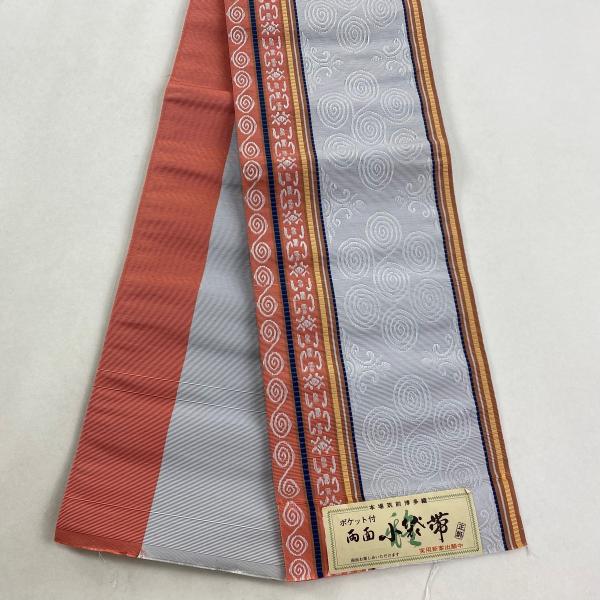 美品 半幅帯 秀品 証紙あり 本場筑前博多織 ポケット付 縞 幾何学模様