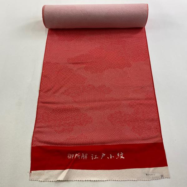 【最終価格】正絹 江戸小紋 重ね染　落款在り ワインレッド 未使用 最終価格】正絹 江戸小紋 重ね染 落款在り ワインレッド 未使用