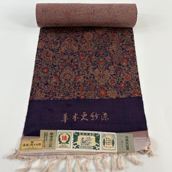 小紋 草樹庵 純草木 赤褐色 正絹 反物 小紋 草樹庵 純草木 赤褐色 正絹 反物 小紋 草樹庵 純草木 赤褐色