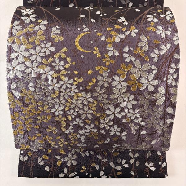 美品 袋帯 逸品 誉田屋源兵衛 落款あり 枝垂れ桜 三日月 金銀糸 濃紫
