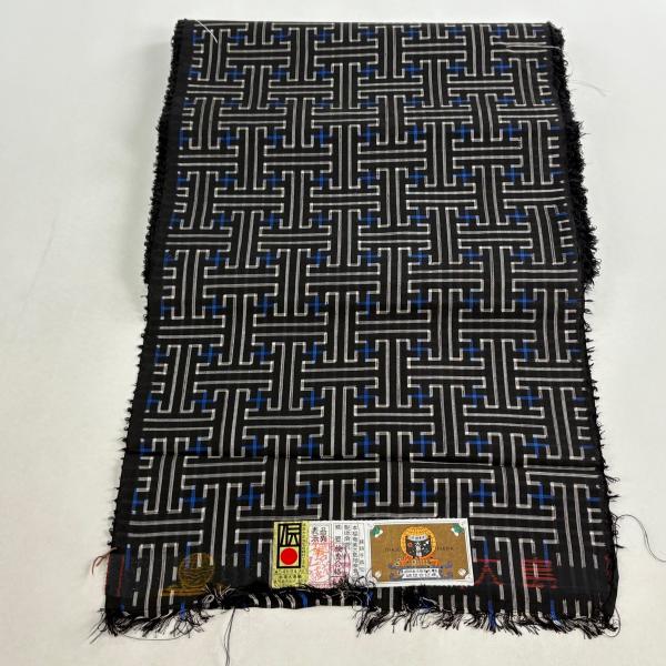 本場大島紬 経緯絣 小紋 正絹 蝶尽くし 証紙 美品 イ6279 本場大島紬 経緯絣 小紋 正絹 蝶尽くし 証紙 美品 イ6279 本場大島紬 経緯