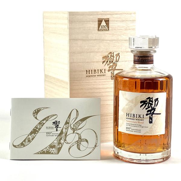 東京都内限定お届け サントリー SUNTORY 響 アニバーサリーブレンド