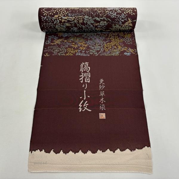 反物 秀品 小紋 落款 草花 建物 縮緬 更紗草木染 小豆色 正絹 中古