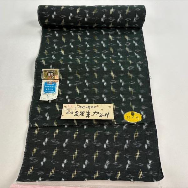 反物 逸品 紬 久留米絣 証紙 十字絣 流水 深緑 綿 中古 : リユース