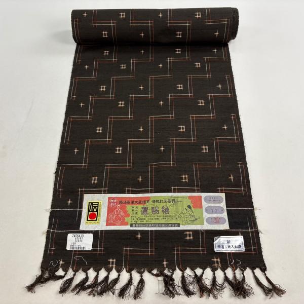 【未使用】置賜紬　反物 置賜間道 斎藤織物工房 置賜紬 長井紬 長井伝統工芸織元 紬 つむぎ