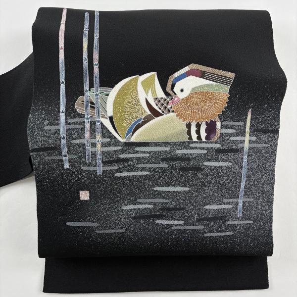 O0093 美品 逸品 上品 人間国宝 羽田登喜男 作 鴛鴦 正絹 名古屋帯 美品 名古屋帯 逸品 人間国宝 羽田登喜男 落款あり 鴛鴦 木賊 金銀彩