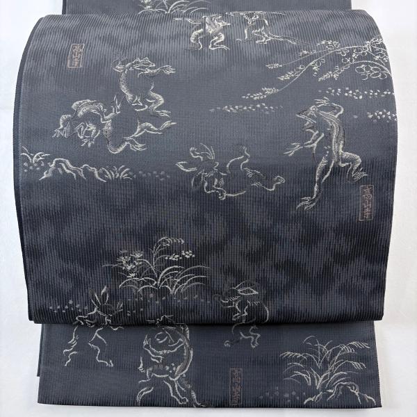 美品 袋帯 逸品 箔屋清兵衛 落款あり 西陣織 鳥獣戯画 灰色 六通 正絹