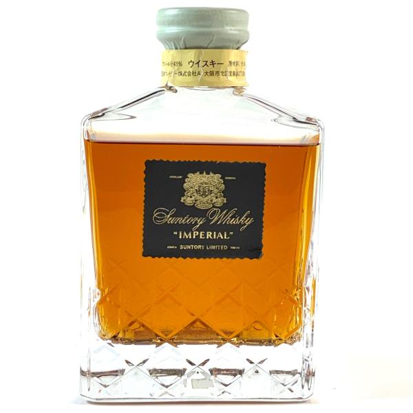 インペリアル IMPERIAL サントリー 古酒 カガミクリスタル 東京都内限定お届け サントリー SUNTORY インペリアル カガミ