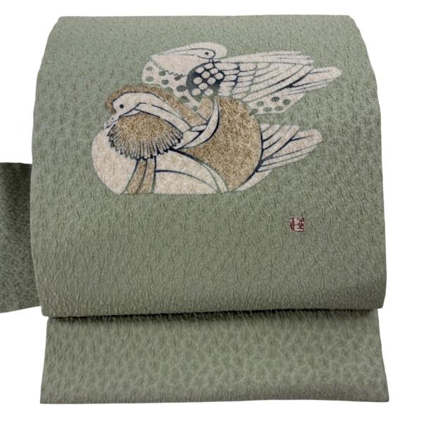 名古屋帯 逸品 人間国宝 羽田登喜男 落款あり 鴛鴦 金通し 金彩 灰緑