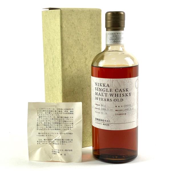 東京都内限定お届け ニッカ NIKKA シングルカスク 10年 1988-1998