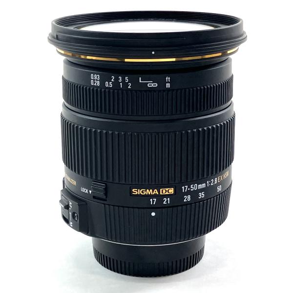 シグマ SIGMA 17-50mm F2.8 EX DC OS HSM (ニコンF用) 一眼カメラ用