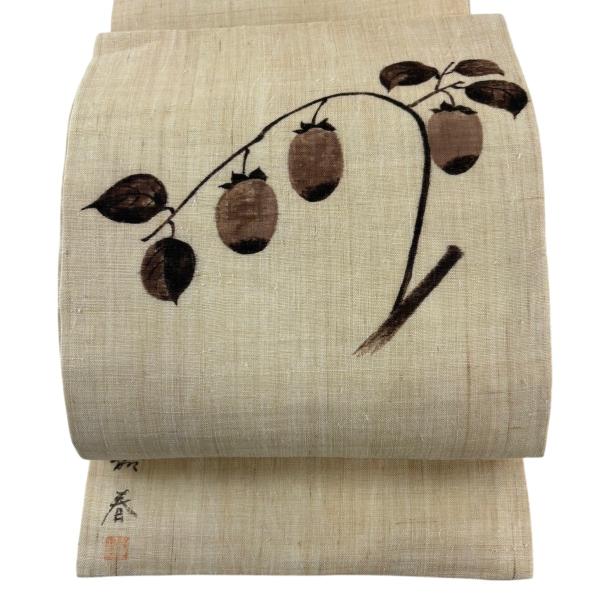 開き名古屋帯 名品 落款あり 夏帯 柿 ベージュ 麻 中古 : リユース