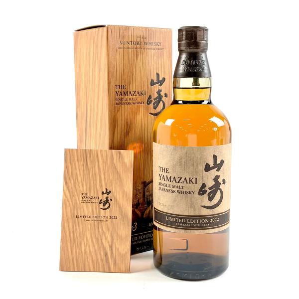 東京都内限定お届け サントリー SUNTORY 山崎 リミテッドエディション