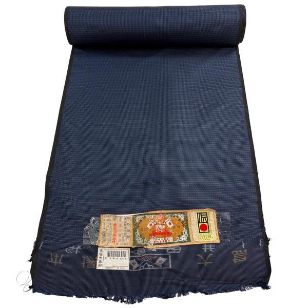 反物 秀品 男着物 大島紬 証紙 幾何学 紺色 正絹 中古 : リユース 