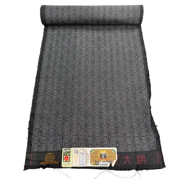 反物 秀品 大島紬 証紙 麻の葉 黒 正絹 中古 : リユースセレクト