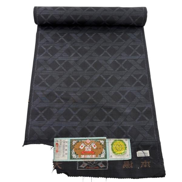 反物 秀品 大島紬 証紙 幾何学 墨色 正絹 中古