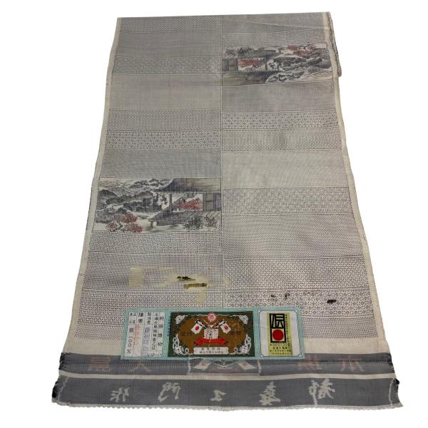反物 逸品 大島紬 都喜ヱ門 証紙 御所風景  段縞 灰白 正絹 中古