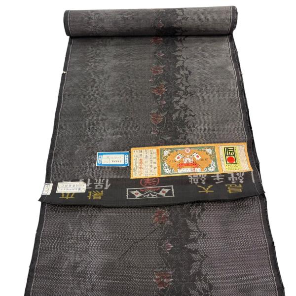 反物 秀品 大島紬 証紙有 草花 シルエット 焦茶色 正絹 中古