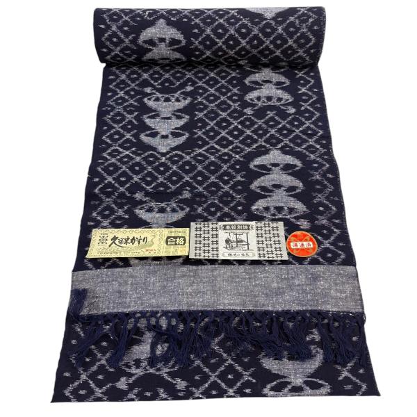反物 名品 紬 証紙有り 久留米かすり 笠 菱 紺色 綿 中古