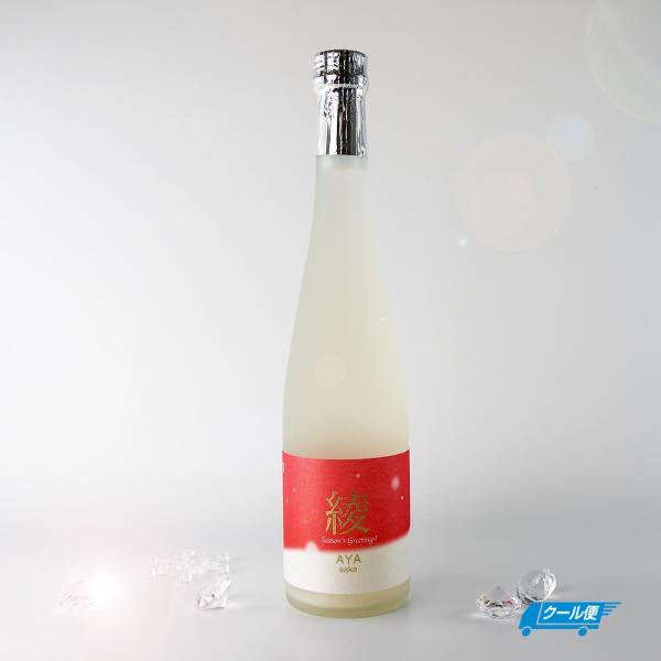 スパークリング 日本酒 微発泡純米うすにごり生酒 綾（あや） 500ml