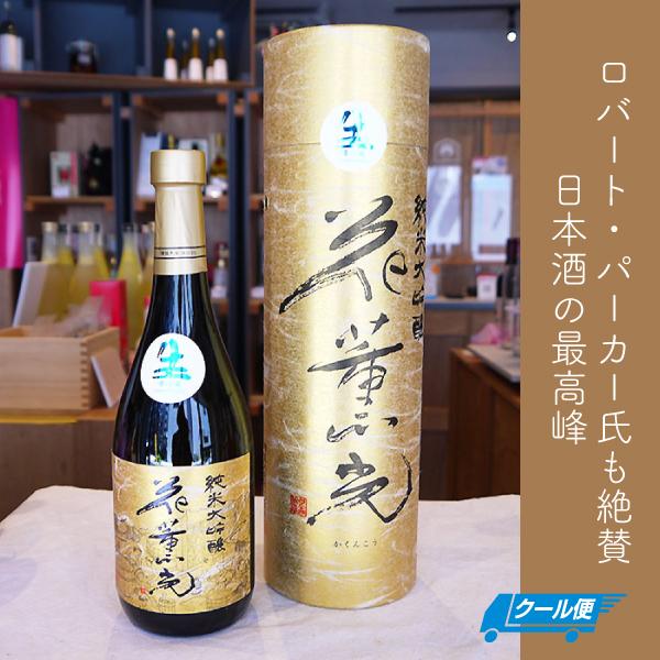 純米大吟醸酒 花薫光 かくんこう 生々 高級日本酒 720ml / 須藤本家 茨城県 :17900420:日本酒・日本ワインの販売  海琳堂Yahoo!店 - 通販 - Yahoo!ショッピング