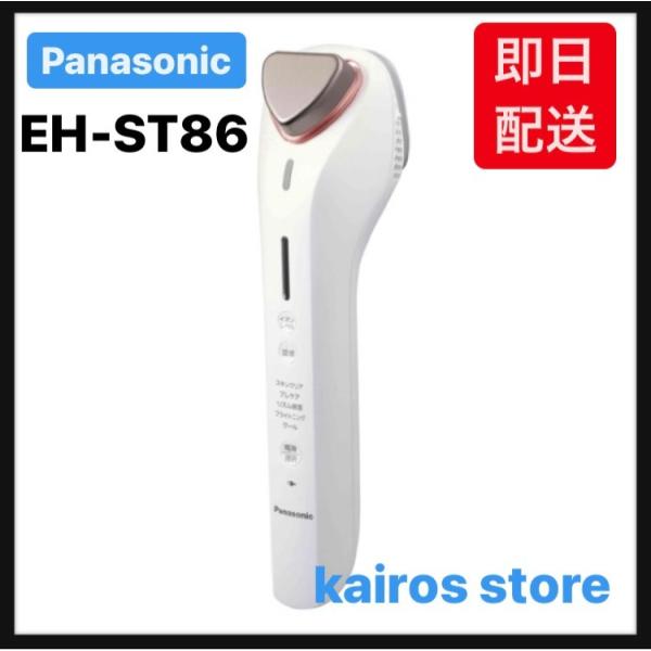 パナソニック Panasonic Eh St86 イオン導入美顔器 4549980048023 Kairos Store 通販 Yahoo ショッピング