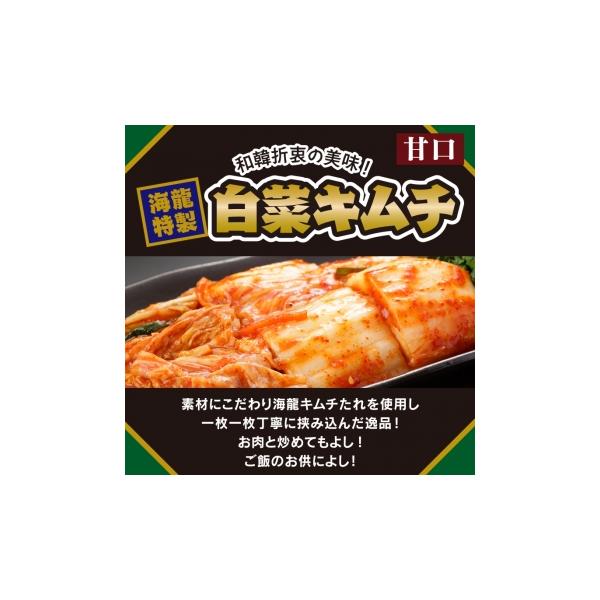 [Release date: June 22, 2020]キムチを知るには、まず唐辛子を知ることです。当社はまず唐辛子にこだわりました。キムチ作りにかかせない唐辛子は厳選された大粒の良質唐辛子です。ご存知のとおり唐辛子には、カプサイシンが含...