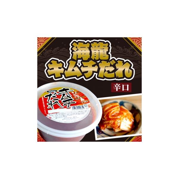 海龍キムチだれ　辛口　300ｇ